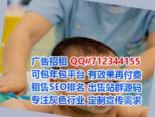 梨树试管婴儿医院管理门市部